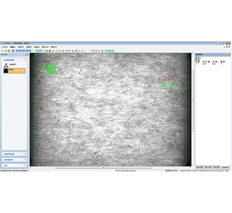 無紡布CCD視覺檢測(cè)軟件